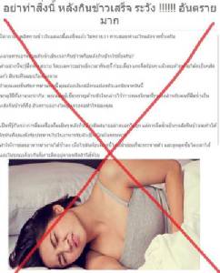 มั่วและโกหก! “กินน้ำเย็นหลังอาหาร” ไม่ทำให้เป็นมะเร็ง!!