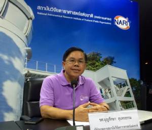 สดร.ขอ ปชช.ส่งคลิป-ภาพตรวจสอบลูกไฟ 2 พ.ย.
