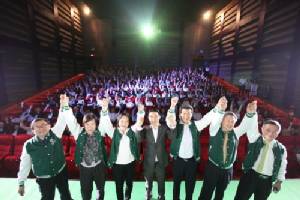 บีเจซี จัดประชุม BJC Management Symphony 2015