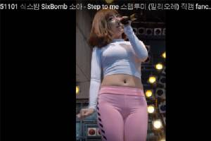 อื้อฮือ! SIX BOMB ออกงาน ชุดฟิตเปรี๊ยะ ท่าเต้นชวนซี้ดเหมือนเดิม