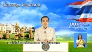 “ประยุทธ์” ขอโทษหลุดปาก “ปิดประเทศ” ทำตกใจ ย้ำเดินตามโรดแมป