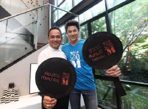 MQDC ฉลอง “วิสซ์ดอม อเวนิว รัชดา-ลาดพร้าว” ดึงแบรนด์แอมบาสเดอร์ขอบคุณลูกค้า