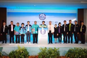เมืองพัทยาเปิดงานเสวนาระดับผู้บริหารปี 58