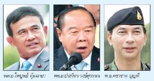 ข่าวปนคน คนปนข่าว
