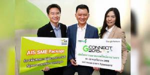 สัมมนา "G Connect 2015" เปิดโลกตลาดออนไลน์