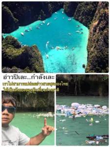 วิกฤตหนัก! อ่าวปีเละ จ.กระบี่ กลายเป็นบ่อขยะ โลกโซเชียลจี้แก้ไขด่วน