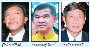 ข่าวปนคน คนปนข่าว
