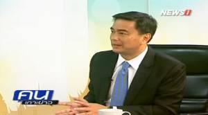 “อภิสิทธิ์” ค้านเลือกตั้งใบเดียว รับได้นายกฯคนนอกแต่เงื่อนไขต้องชัด ไม่เชื่อ คปป.มีประสิทธิภาพพอ