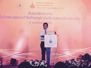 ก.พลังงานถก 25-26 พ.ย.จัดทัพภารกิจรับแผนบูรณาการพลังงานแห่งชาติ