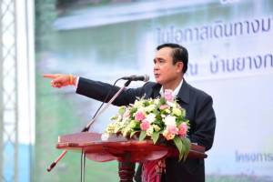 “บิ๊กตู่” ลั่นไม่ทำร้ายคนบ้านเดียวกัน ปชต.ต้องดูแลทุกคน กฎหมายไม่มีหยวน
