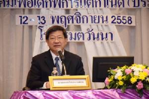 ให้ “โฟเลต” หญิงวัยเจริญพันธุ์ก่อนท้อง ลดเด็กพิการแต่กำเนิดได้ เล็งขยายทั่วประเทศ