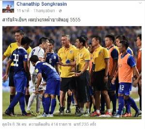 แสบได้ถ้วย “เมสซีเจ” แอบรดน้ำใส่แข้งไต้หวันจังหวะโวย “ซิโก้”