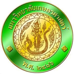 ม.เกษตรฯ จัดอบรม “วิชาชีพที่ปรึกษาธุรกิจ” เพื่อพัฒนาเอสเอ็มอีไทย