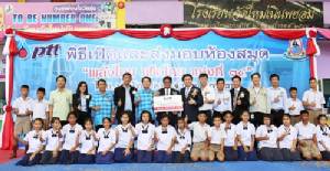 ปตท.ส่งมอบห้องสมุด พลังไทย เพื่อไทย แห่งที่ 34