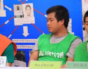 ตร.ประเวศ พบหนุ่มพิรุธตรวจค้นเจอยาบ้ากว่า 1,000 เม็ด