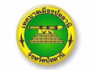 เทศบาลเมืองปัตตานีเชิญร่วมงานประเพณีลอยกระทง ประจำปี 2558