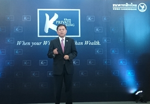 KBANK จัดทีมรุกไพรเวตเเบงก์-ตั้งเป้า AUM แตะ 8 แสนล้านบ.-ค่าฟีโต 30-35%