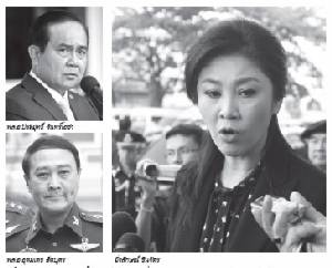 “ยิ่งลักษณ์” ผวายึดทรัพย์ งัดไม้ตายบีบน้ำตา-เปิดแผล คสช.!?