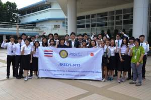 ญี่ปุ่นมอบทุนส่งทูตเยาวชนไทยเรียนรู้วัฒนธรรม-วิทย์ที่โตเกียวและเกาะคิวชู