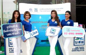 บสย.จัด Meet &amp; Greet SMEs วันที่ 20-21 พ.ย. นี้ ณ ตลาดนัดรถไฟรัชดา