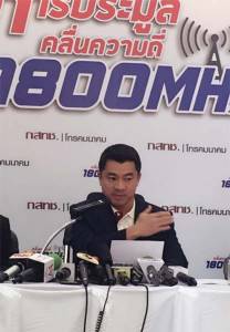 “เศรษฐพงค์” ฟันธง 4G ดัน SME ไทยรุ่ง!!