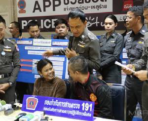 ตร.191 กวาดล้างอาชญากรรมรวบแก๊งปล่อยเงินกู้ - อดีตพระเสพยาบ้าพร้อมแฟนสาว (ชมคลิป)