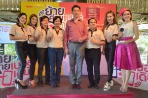 กสทช.จัด “ย้ายค่ายเบอร์เดิม” เอาใจผู้ใช้โทรศัพท์เคลื่อนที่