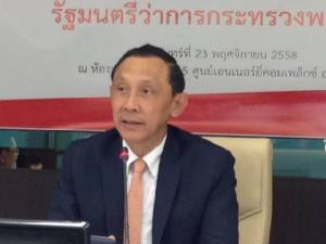 ก.พลังงานลุ้น ครม.1-2 สัปดาห์นี้เคาะร่างแก้ไขกฎหมายปิโตรเลียม