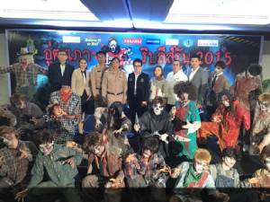 เตรียมจัด “อู่ตะเภาริบลีส์รัน 2015 : U-TAPAO RIPLEY’S RUN 2015” ปีที่ 2