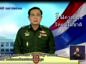 “ไม่มี IS ในชายแดนใต้” คำแถลงที่มุ่งมั่นของภาครัฐ แต่สั่นไหวในภาคประชาชน?! / ไชยยงค์ มณีพิลึก