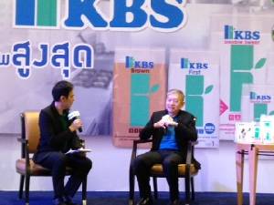 KBS ยื่น ก.อุตฯ ขอตั้งโรงงานน้ำตาลใหม่ที่โคราช
