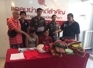 รวบ 2 สาวแสบใช้ยานอนหลับป้ายหัวนมมอมยารูดทรัพย์เหยื่อต่างชาติ