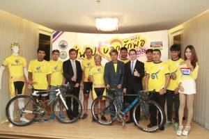 ชมรมจักรยาน ROADBIKE THAILAND และยูนิซิตี้ฯ  ชวนร่วมกิจกรรม “ปั่นไปบอกรักพ่อ”