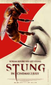 Stung ฝูงนรกหกขาล่ายึดร่าง