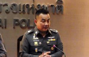 รอง ผบ.ตร.ยื่นศาลทหารอนุมัติหมายจับอดีตตำรวจ บก.ป.-ทหาร-พลเรือน ผิด ม.112
