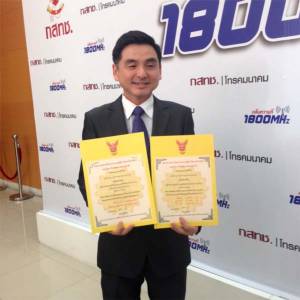 เอไอเอสรับใบอนุญาต 4G