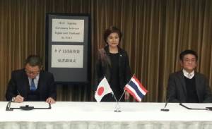 “พาณิชย์” เป็นสักขีพยานเซ็น MOU ไทย-ญี่ปุ่น ขายตู้คอนเทนเนอร์ทำโรงแรม-ร่วมทำแอนิเมชัน