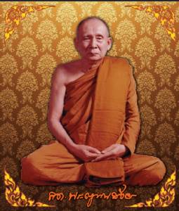 ชลบุรีเตรียมความพร้อมพิธีถวายดอกไม้จันทน์พระศพสมเด็จพระสังฆราช