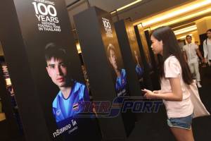 พาทัวร์ นิทรรศการ "ฉลอง 100 ปี ฟุตบอลทีมชาติไทย"