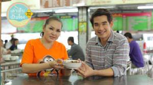 "ลิฟท์" บุกลพบุรี ตามล่า "ร้านเส้น" ที่สุดแห่งความอร่อย