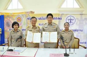 กรมคุมประพฤติ-สำนักพระพุทธศาสนา คุมเข้มคนบวชพระ