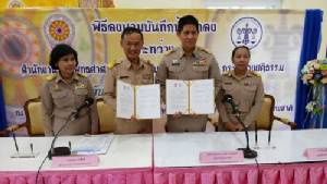 เพิ่มเงื่อนไข “ผู้บวช” ต้องขอหนังสือรับรองจากกรมคุมประพฤติ