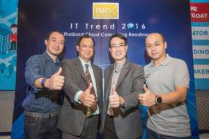 ไอเอ็มซีมั่นใจปีหน้าการลงทุนด้านไอทีในไทยโตกว่า 10%