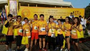 Run For King เดิน-วิ่งการกุศล