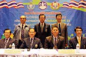 กกท. หนุน "ยกเหล็ก" ล่าทองศึกริโอเกมส์