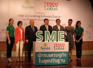 รมช.พาณิชย์ยกนิยามใหม่ SMEs คือ Smart Enterprise