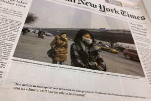 ผู้บริหารโรงพิมพ์ตะวันออกรับงดตีพิมพ์ภาพ-ข่าว “นิวยอร์กไทม์ส” เหตุแตะประเด็นอ่อนไหว