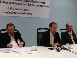 จับตา ครม. 8 ธ.ค.เคาะแก้ไขร่าง กม.ปิโตรเลียมฯ ERS ออกโรงหนุน