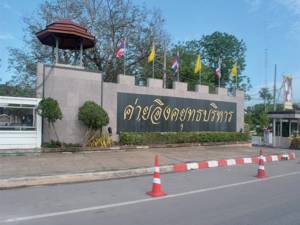ผู้ต้องสงสัยคดีความมั่นคงเสียชีวิตปริศนา ขณะถูกควบคุมตัวในค่ายอิงคยุทธบริหาร จ.ปัตตานี