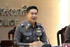 รองโฆษก ตร.เผยรัสเซียเตือนไอเอสเข้าไทยจริง แต่เป็นเพียงข่าว